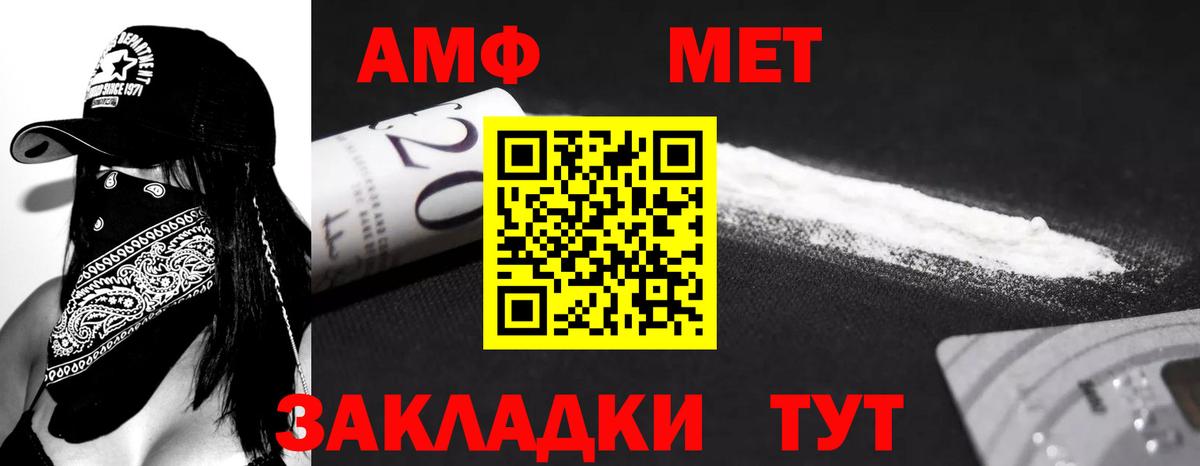 Амфетамин 98% Чистополь