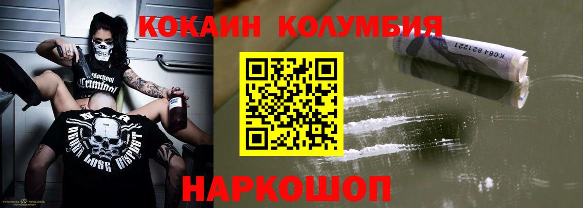 Чистополь  Кокаин  Вход с VPN  КОКАИН Эквадор  COCAIN 98% 