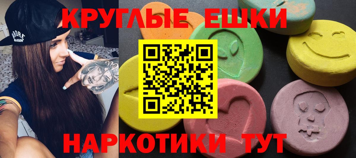 Экстази Punisher Чистополь