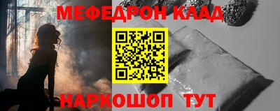 СК Моздок