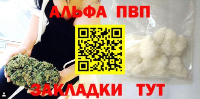 соль курить ск Можга