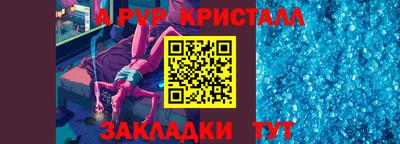 мяу мяу мука Можайск