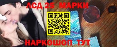 соль курить ск Можга