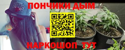 соль курить ск Можга