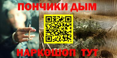 соль курить ск Можга