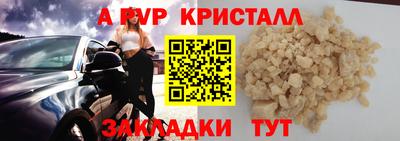 мяу мяу мука Можайск