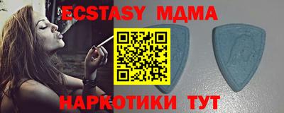 мяу мяу мука Можайск
