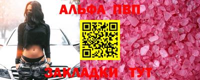мяу мяу мука Можайск