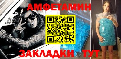 соль курить ск Можга