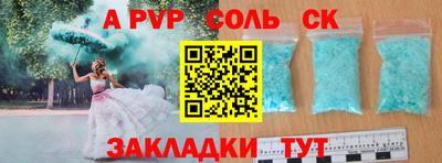 соль курить ск Можга