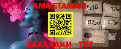 соль курить ск Можга