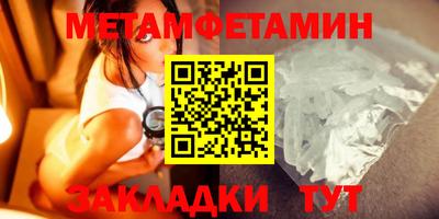 соль курить ск Можга