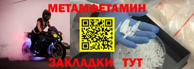 соль курить ск Можга