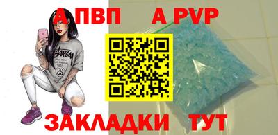 соль курить ск Можга