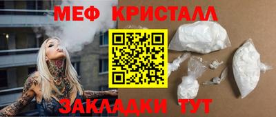 мяу мяу мука Можайск