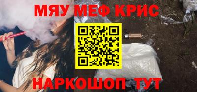соль курить ск Можга