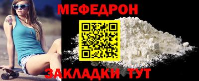 соль курить ск Можга