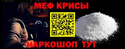 мяу мяу мука Можайск