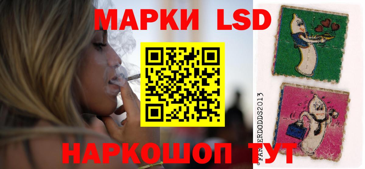 Чистополь  ЛСД экстази кислота  Вход с VPN  Лсд 25 экстази кислота 
