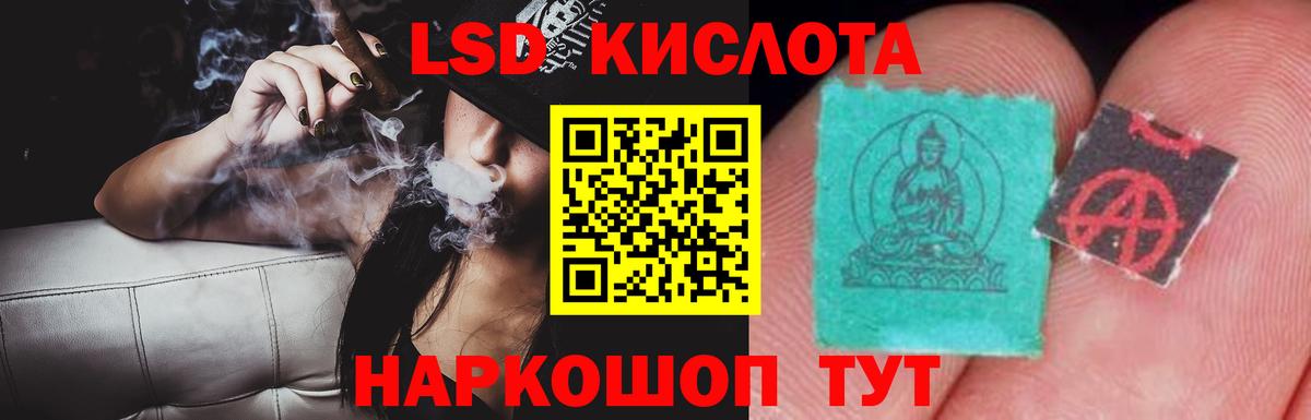 Лсд 25 экстази ecstasy Чистополь