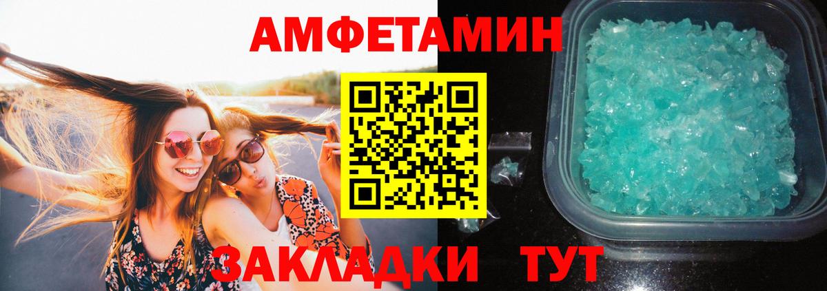 Первитин Methamphetamine  МЕТАМФЕТАМИН  Первитин Methamphetamine  Чистополь  Вход с VPN 