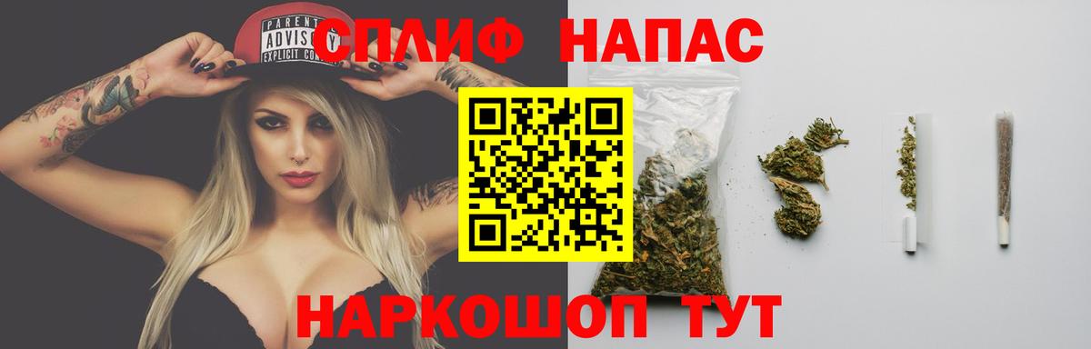 Чистополь  МАРИХУАНА SATIVA & INDICA  Каннабис Amnesia  Канабис VHQ  Вход с VPN 