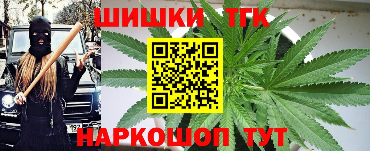 Бошки марихуана конопля Чистополь
